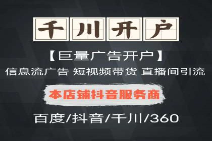 百度信息流广告的投放技巧与经典成功案例