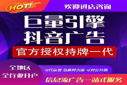 信息流广告制作技巧：爆款案例背后的秘密
