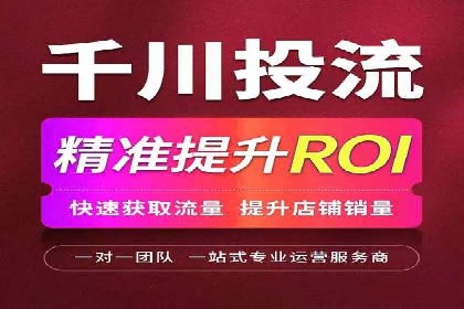 案例解析：SEM竞价代运营如何提升转化率